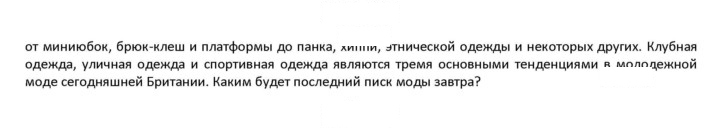 Скан решения номера 154