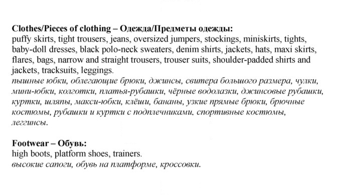 Скан решения номера 155