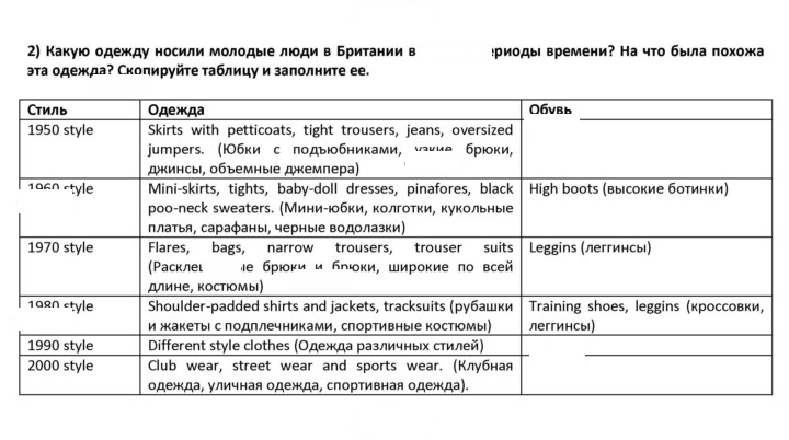 Скан решения номера 155