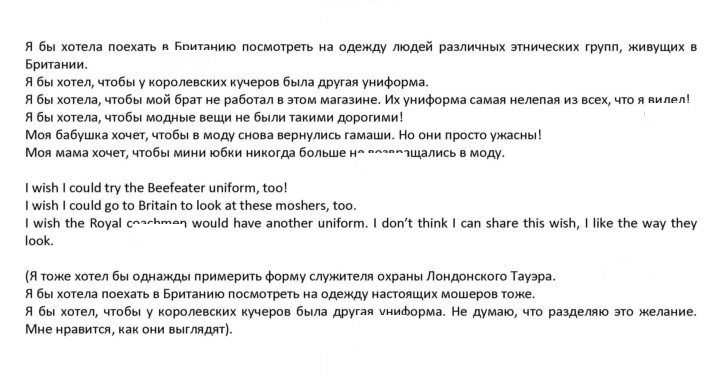 Скан решения номера 164