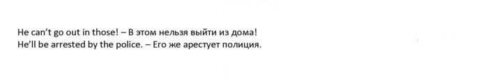 Скан решения номера 166