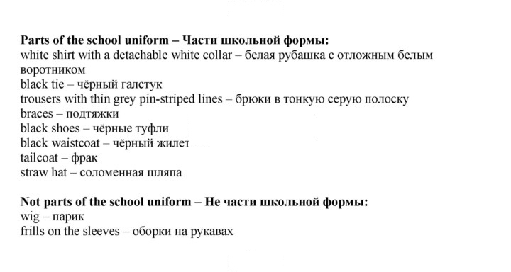 Скан решения номера 167