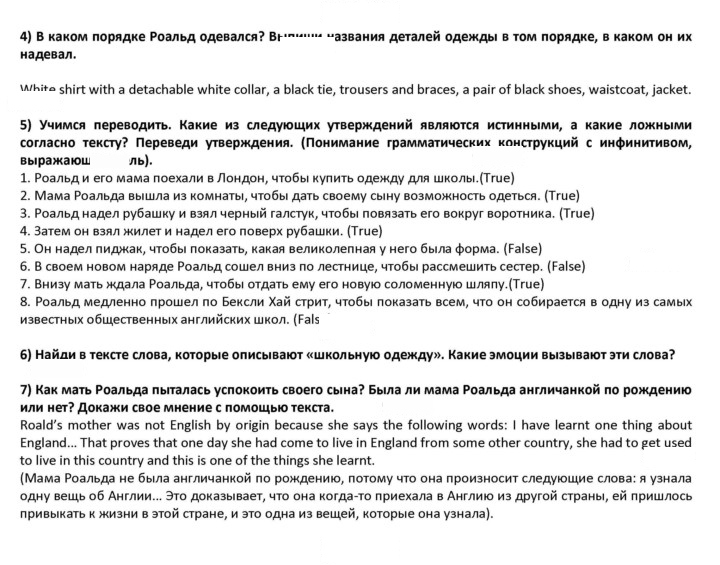 Скан решения номера 168