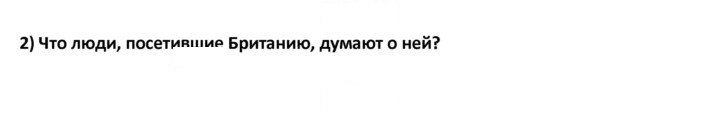 Скан решения номера 17