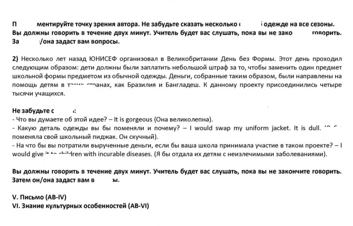 Скан решения номера 181