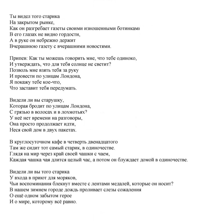 Скан решения номера 23