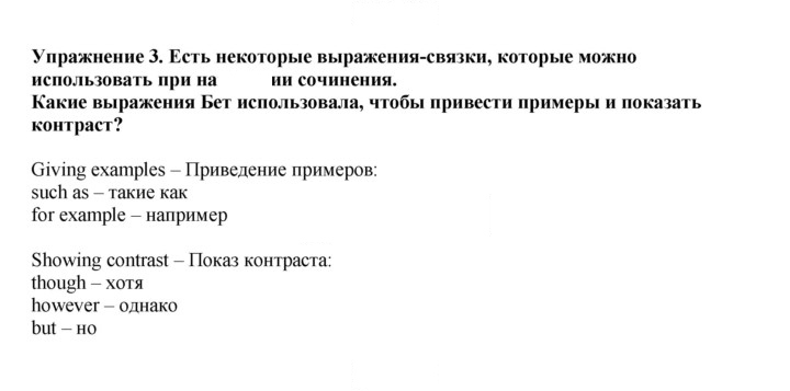 Скан решения номера 32