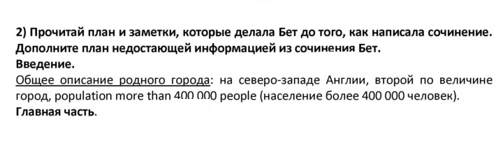 Скан решения номера 32