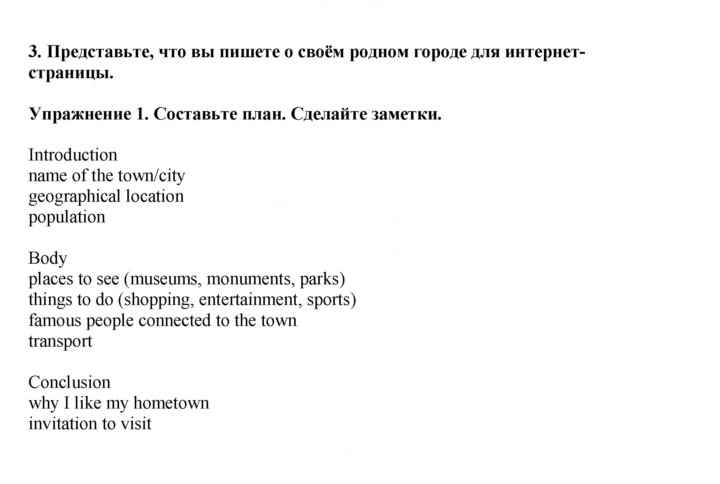 Скан решения номера 33