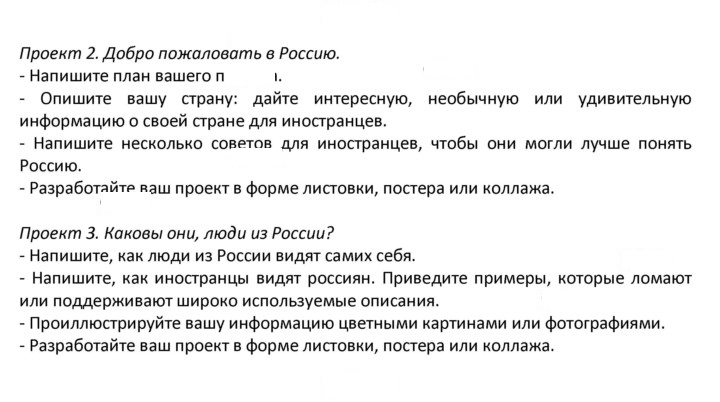 Скан решения номера 34