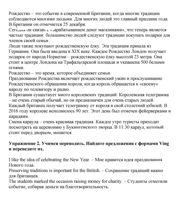 Скан решения номера 39