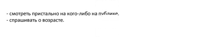Скан решения номера 42