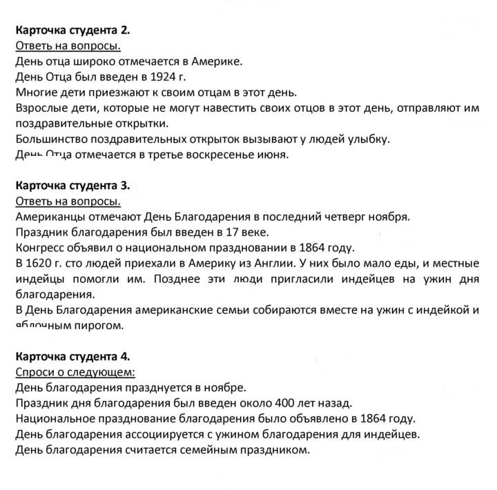 Скан решения номера 47