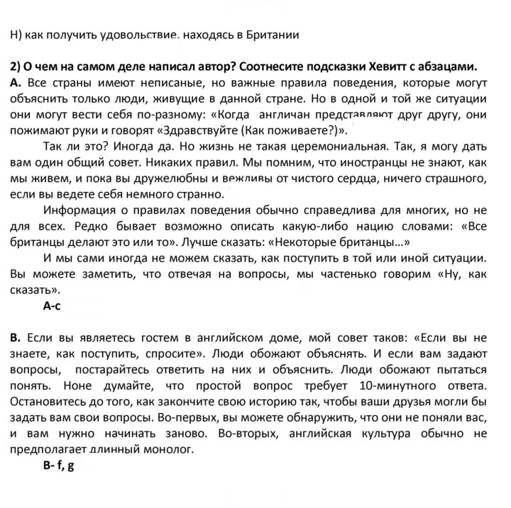 Скан решения номера 48