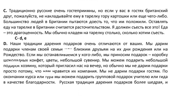Скан решения номера 49