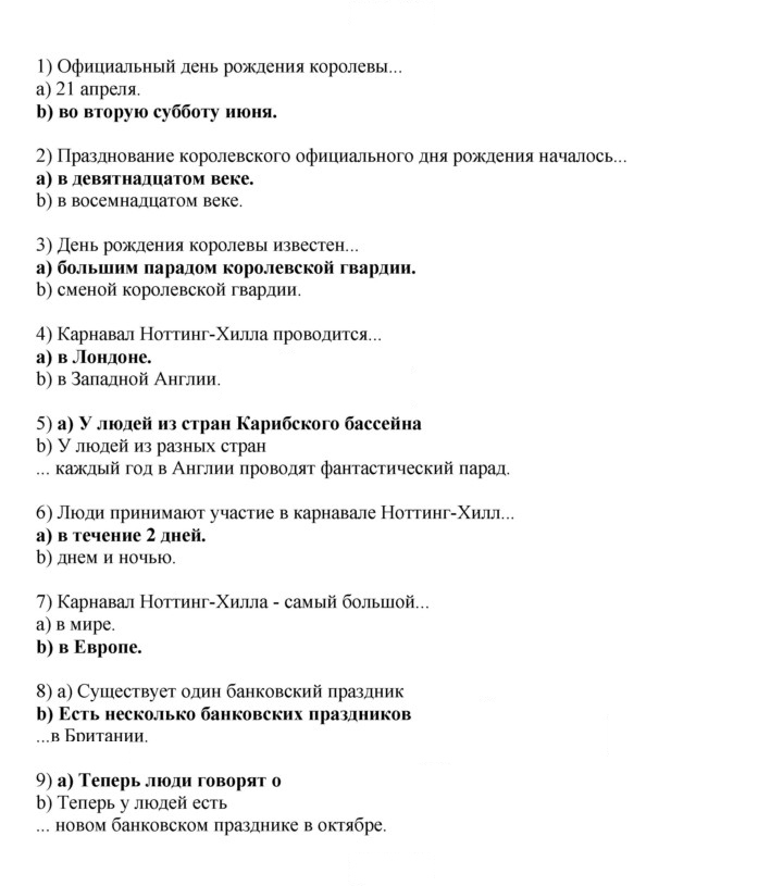 Скан решения номера 52