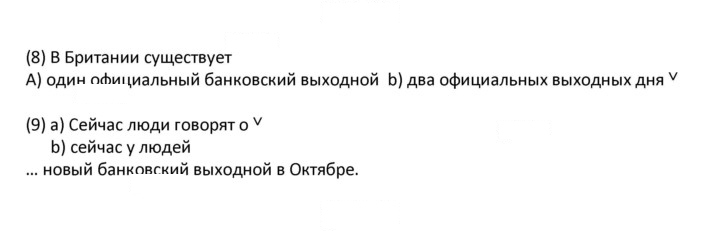 Скан решения номера 52