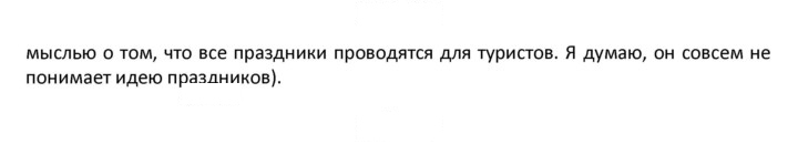 Скан решения номера 55