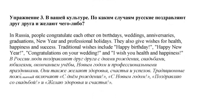 Скан решения номера 57