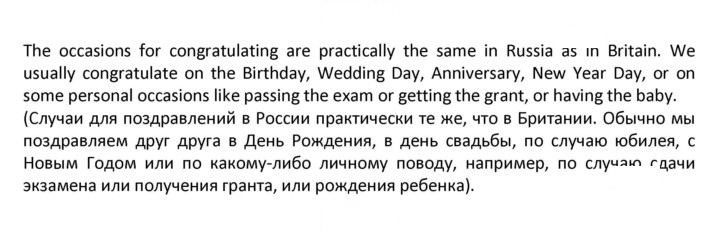 Скан решения номера 57