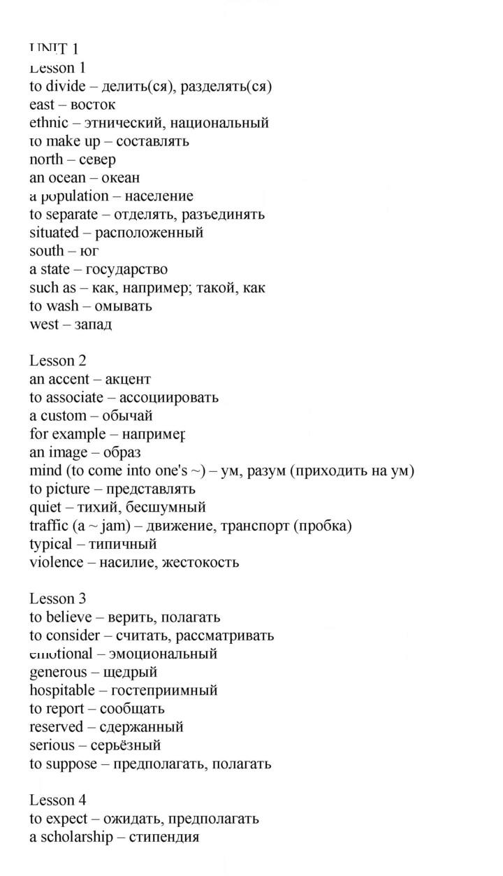 Скан решения номера 63
