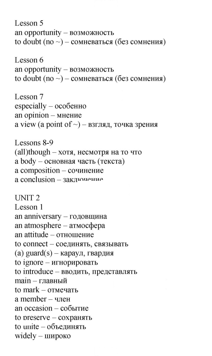 Скан решения номера 63