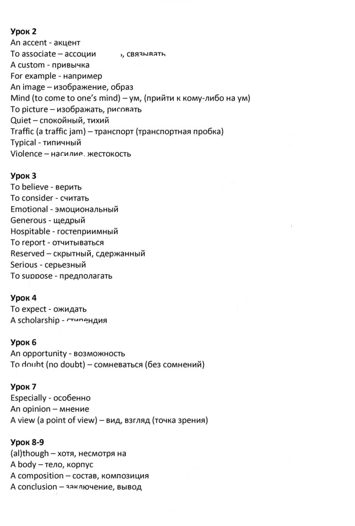 Скан решения номера 63