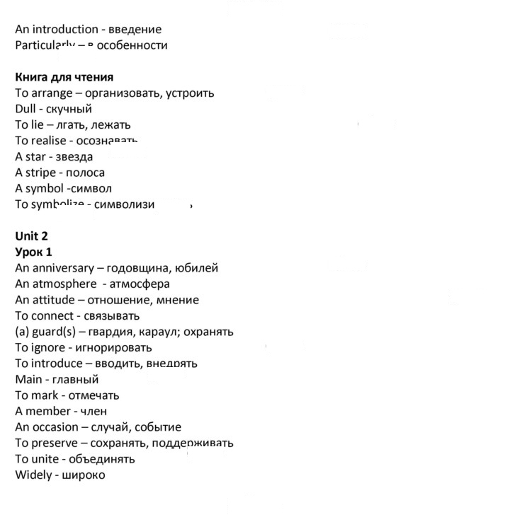 Скан решения номера 63