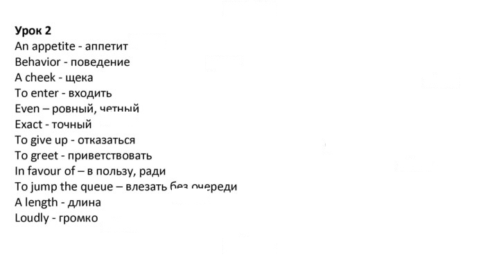Скан решения номера 64