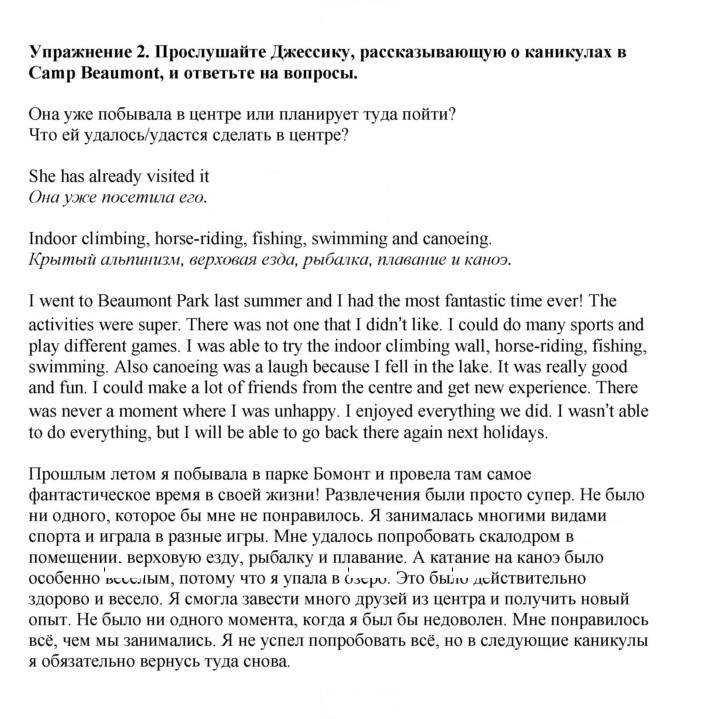 Скан решения номера 75