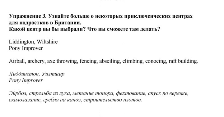 Скан решения номера 75