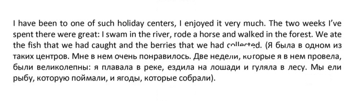 Скан решения номера 75