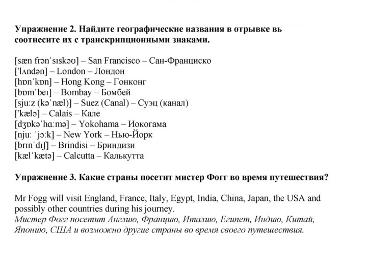 Скан решения номера 76