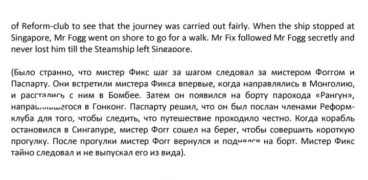 Скан решения номера 79