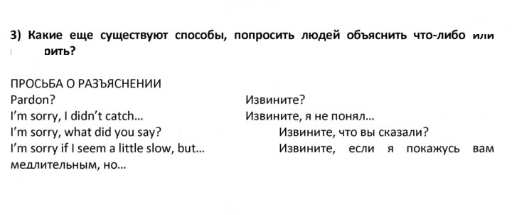 Скан решения номера 87