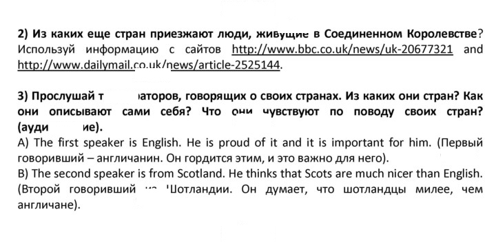 Скан решения номера 9
