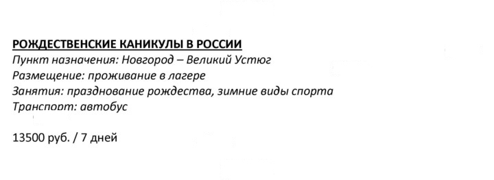 Скан решения номера 94