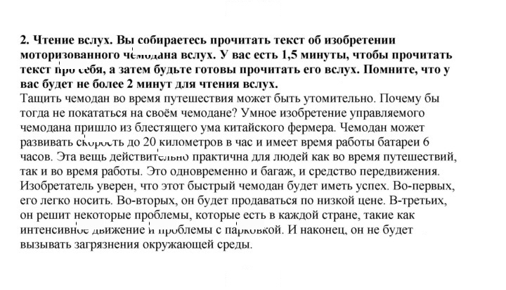 Скан решения номера 95