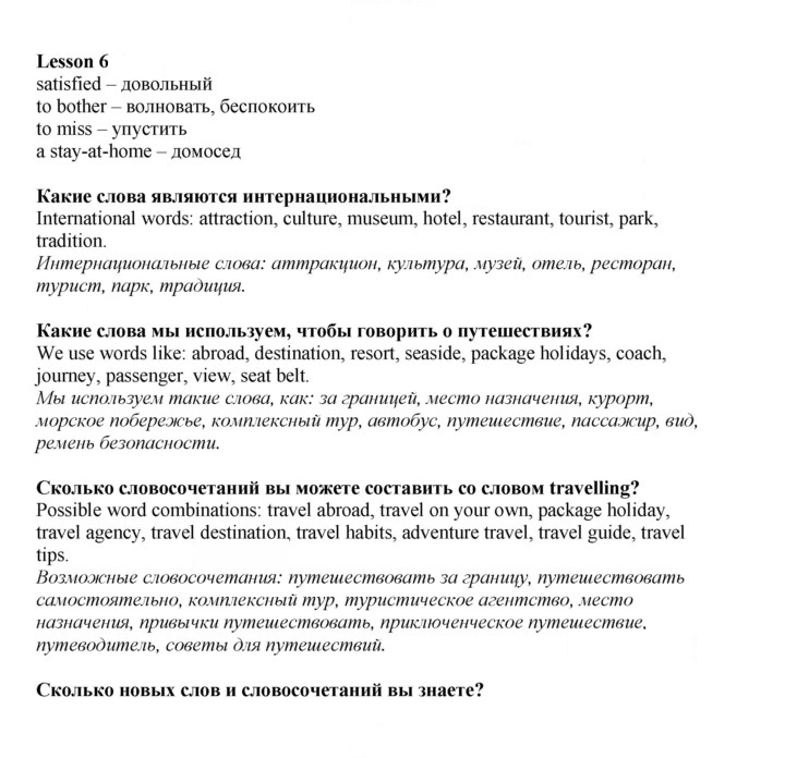 Скан решения номера 96