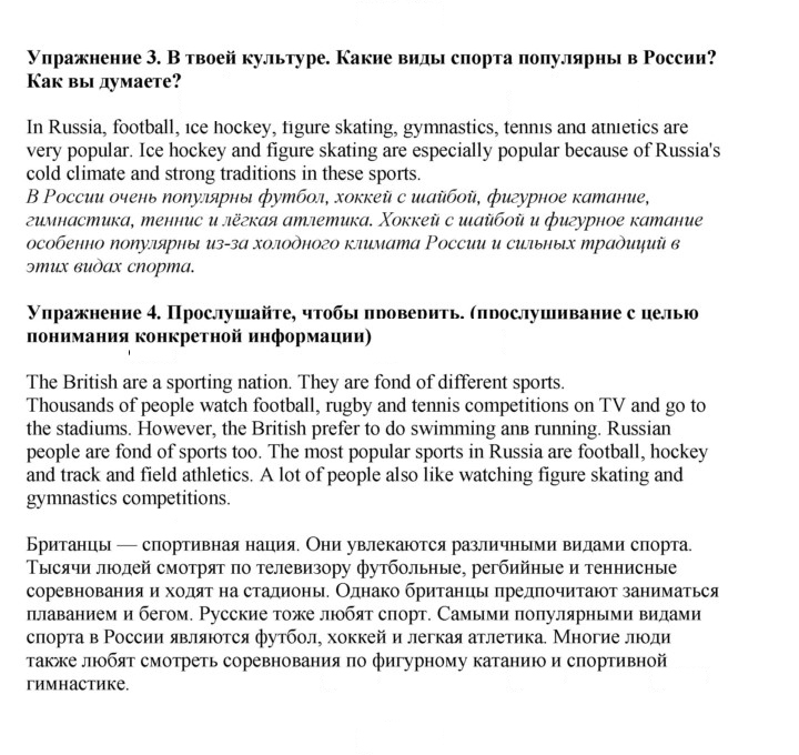 Скан решения номера 98