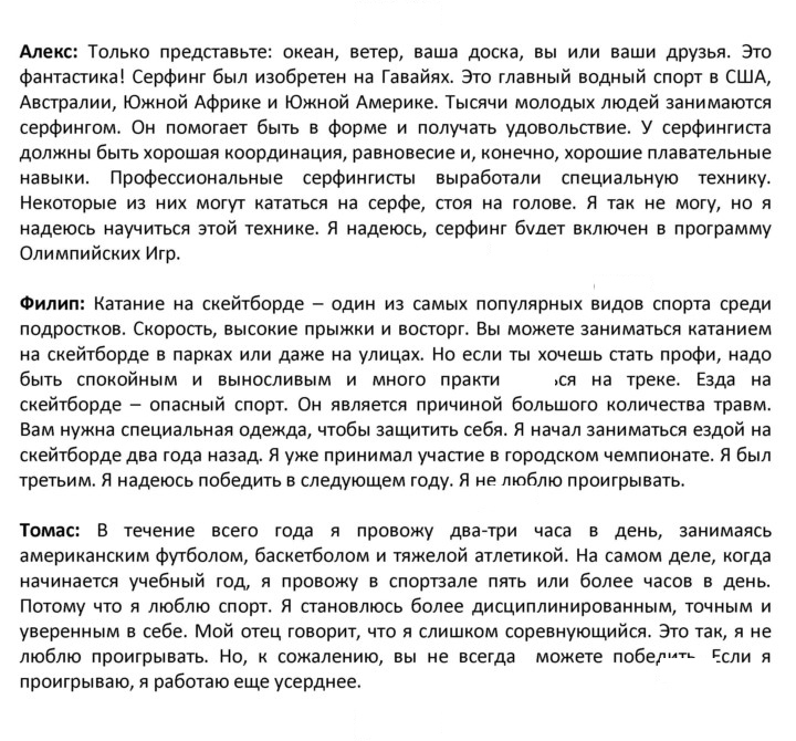 Скан решения номера 99