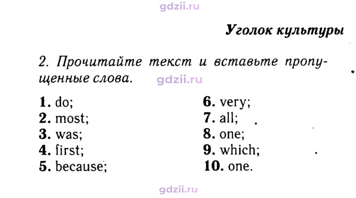 Скан решения номера 117