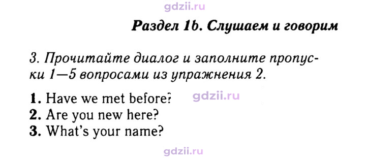 Скан решения номера 12