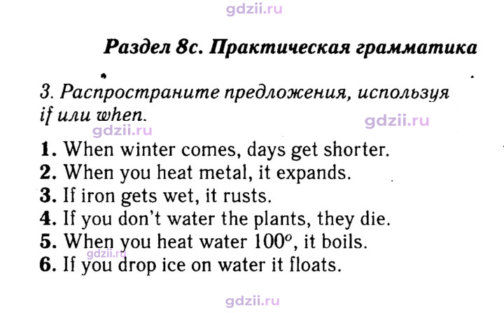 Скан решения номера 126