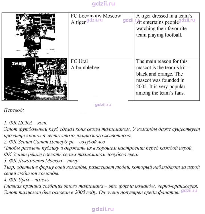 Скан решения номера 133