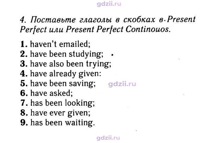 Скан решения номера 140