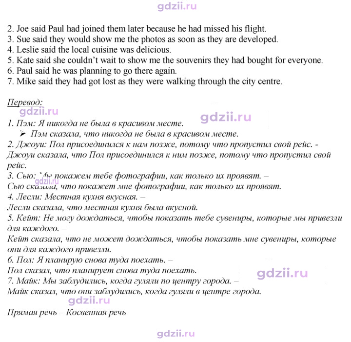 Скан решения номера 148