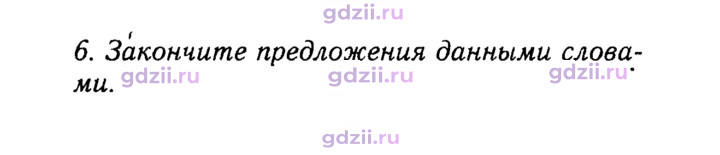 Скан решения номера 19