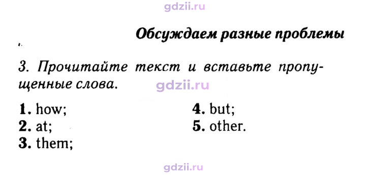 Скан решения номера 22
