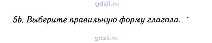Скан решения номера 33